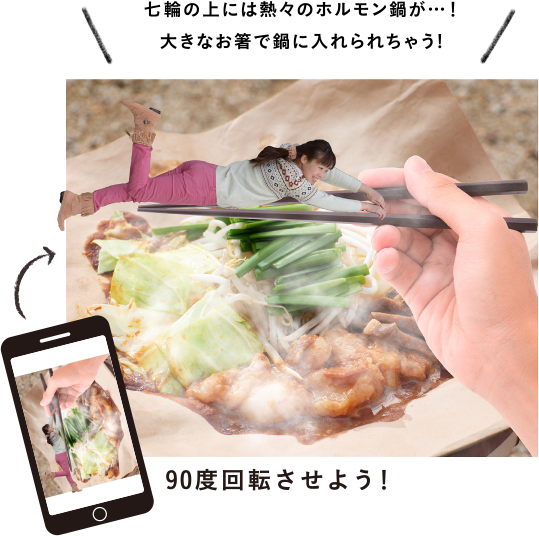 七輪の上には熱々のホルモン鍋が…！⼤きなお箸で鍋に⼊れられちゃう!